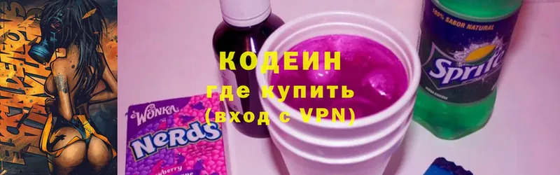 Codein напиток Lean (лин)  купить   KRAKEN ТОР  Цивильск 