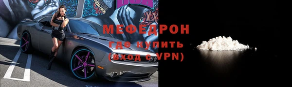 мефедрон мука Балахна